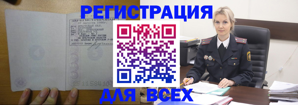 регистрация для дет. сада в Покачах